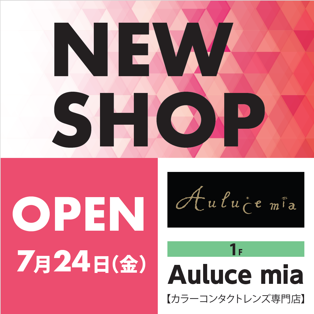 【NEW SHOP OPEN】Auluce mia