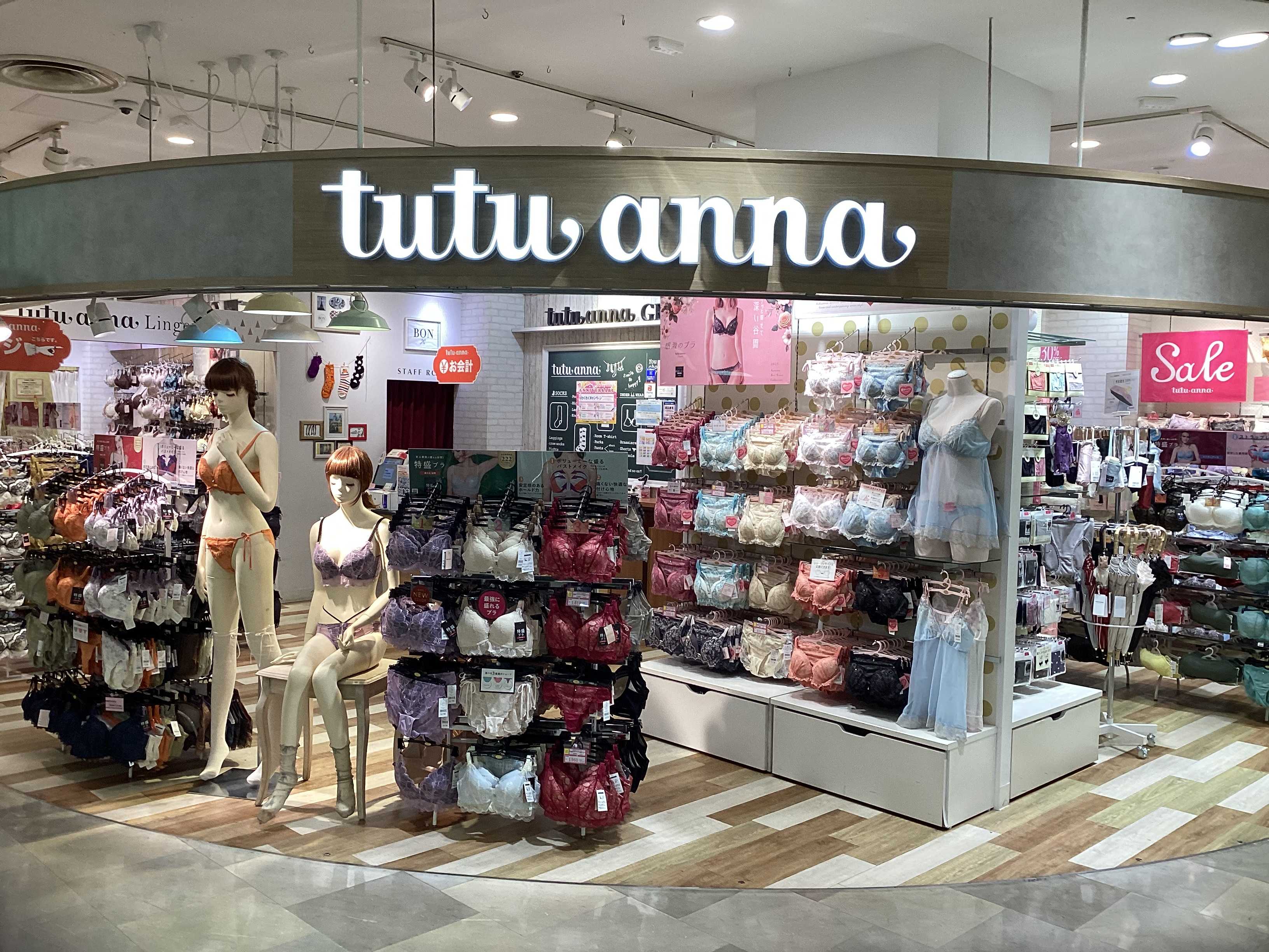tutu anna 
