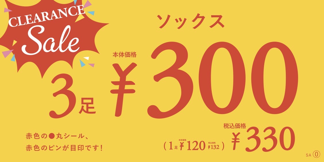 ★ブラックフライデーセール★