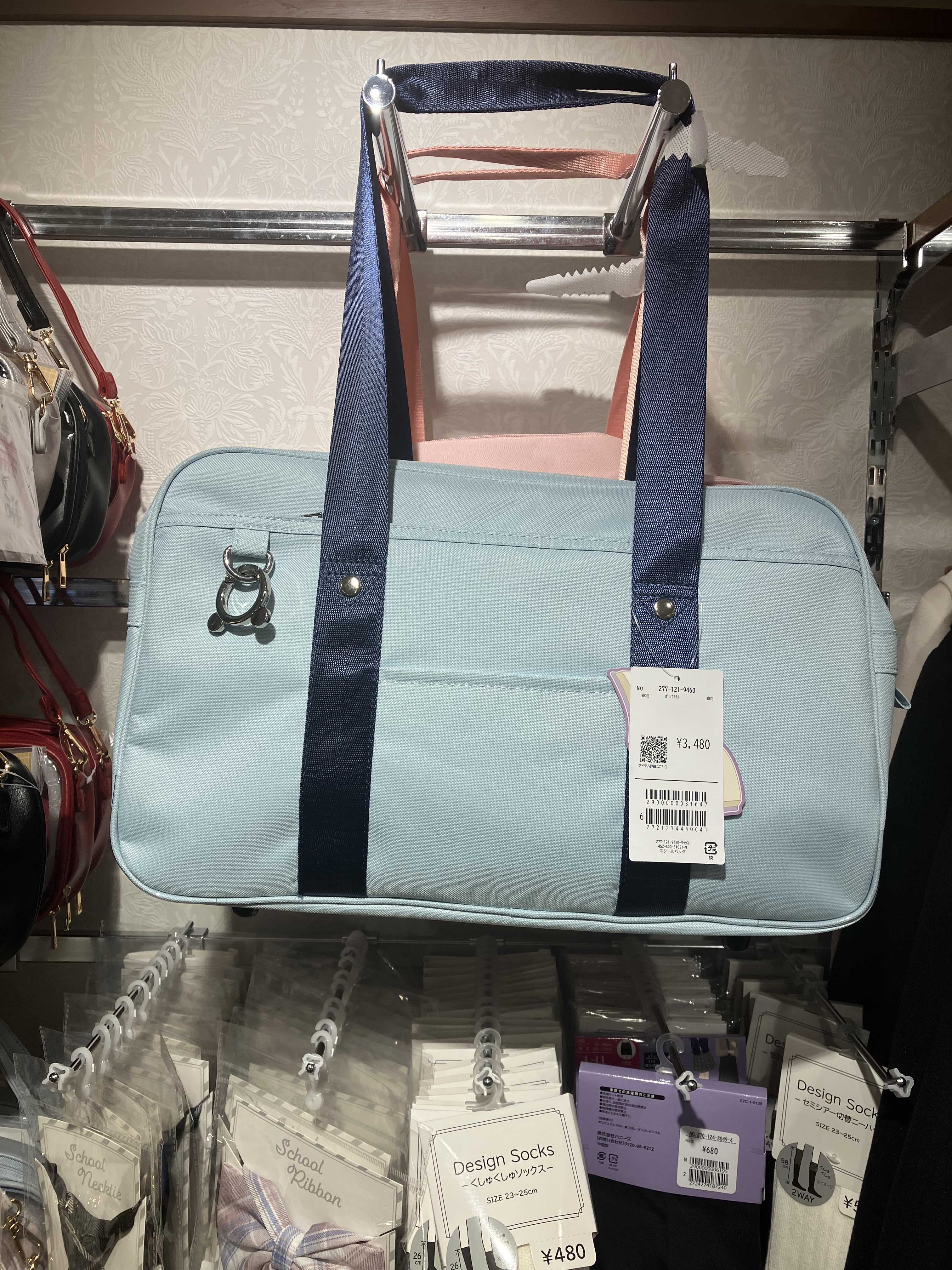 スクールbag！まさかの、、！