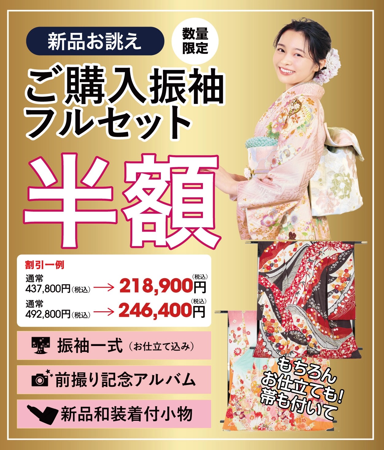 ˙˚ʚ♡ɞ˚˙グランドオープン１周年記念セール開催˙˚ʚ♡ɞ˚˙