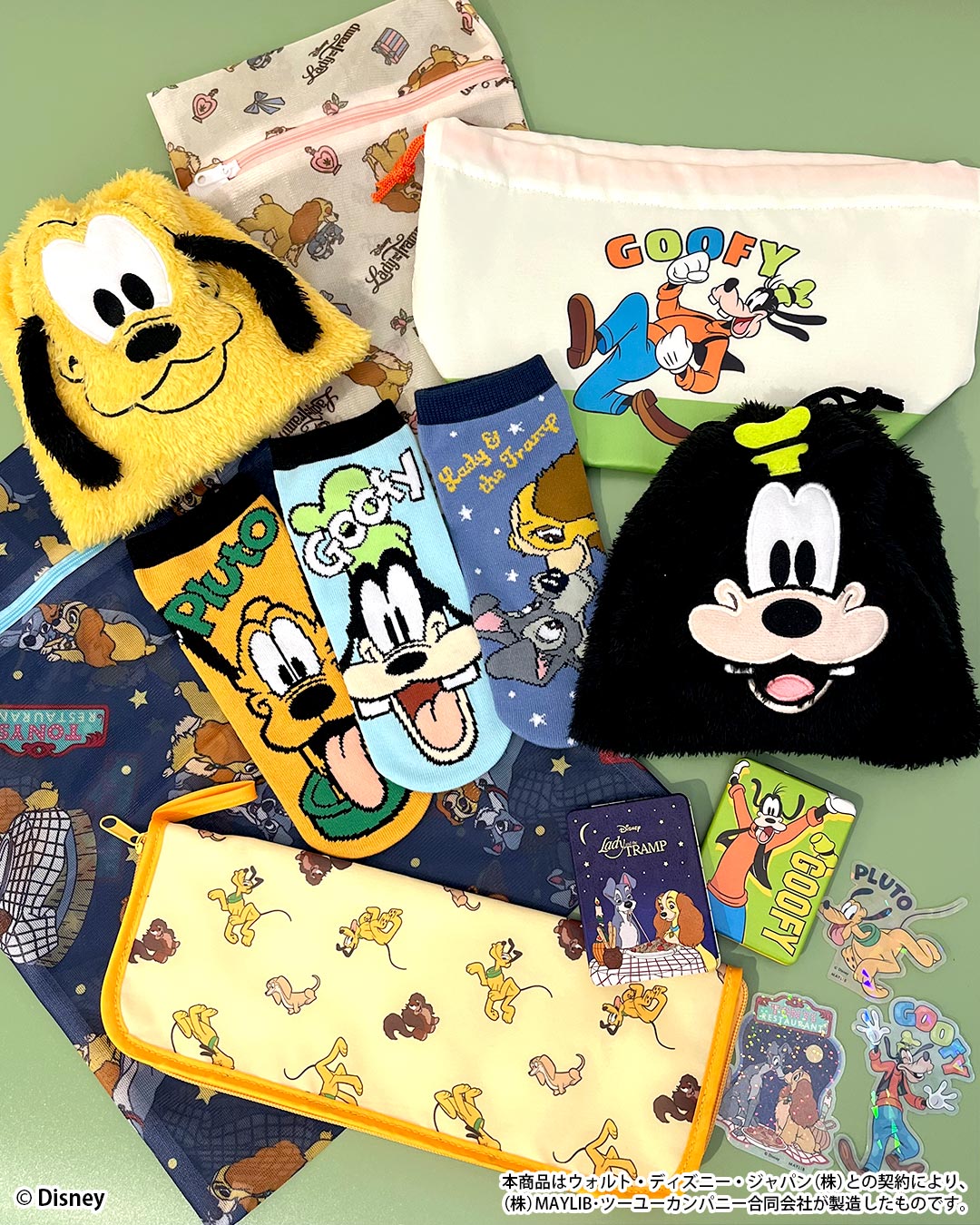 「グーフィー」「プルート」『わんわん物語』の 限定アイテムが新登場！