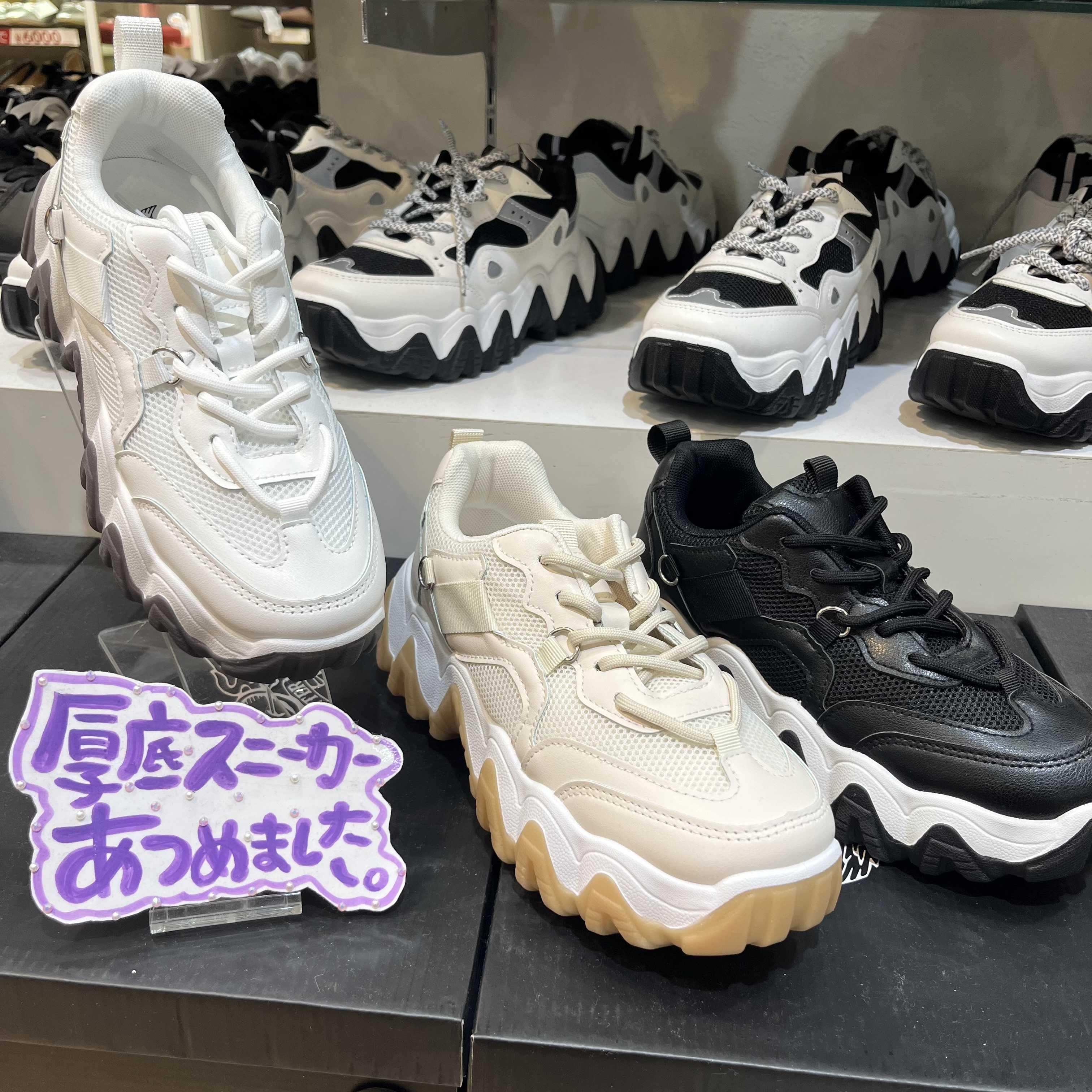 売り切れ続出っ！春におすすめ厚底スニーカー✨