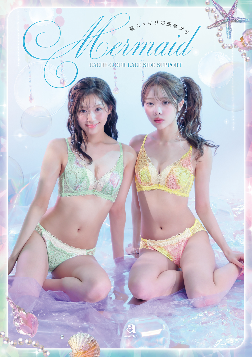 ゴールドラメのグラデーションレース♡新デザインが登場！