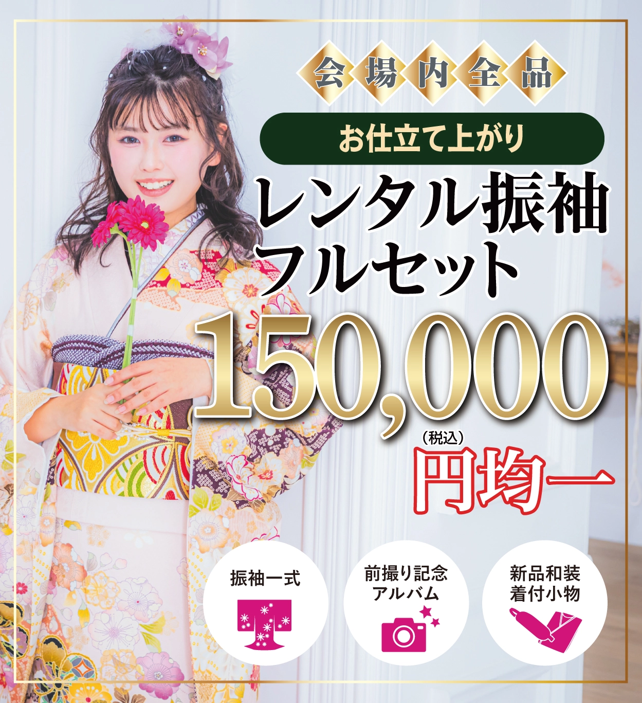 X♥︎週末イベント開催♥︎X