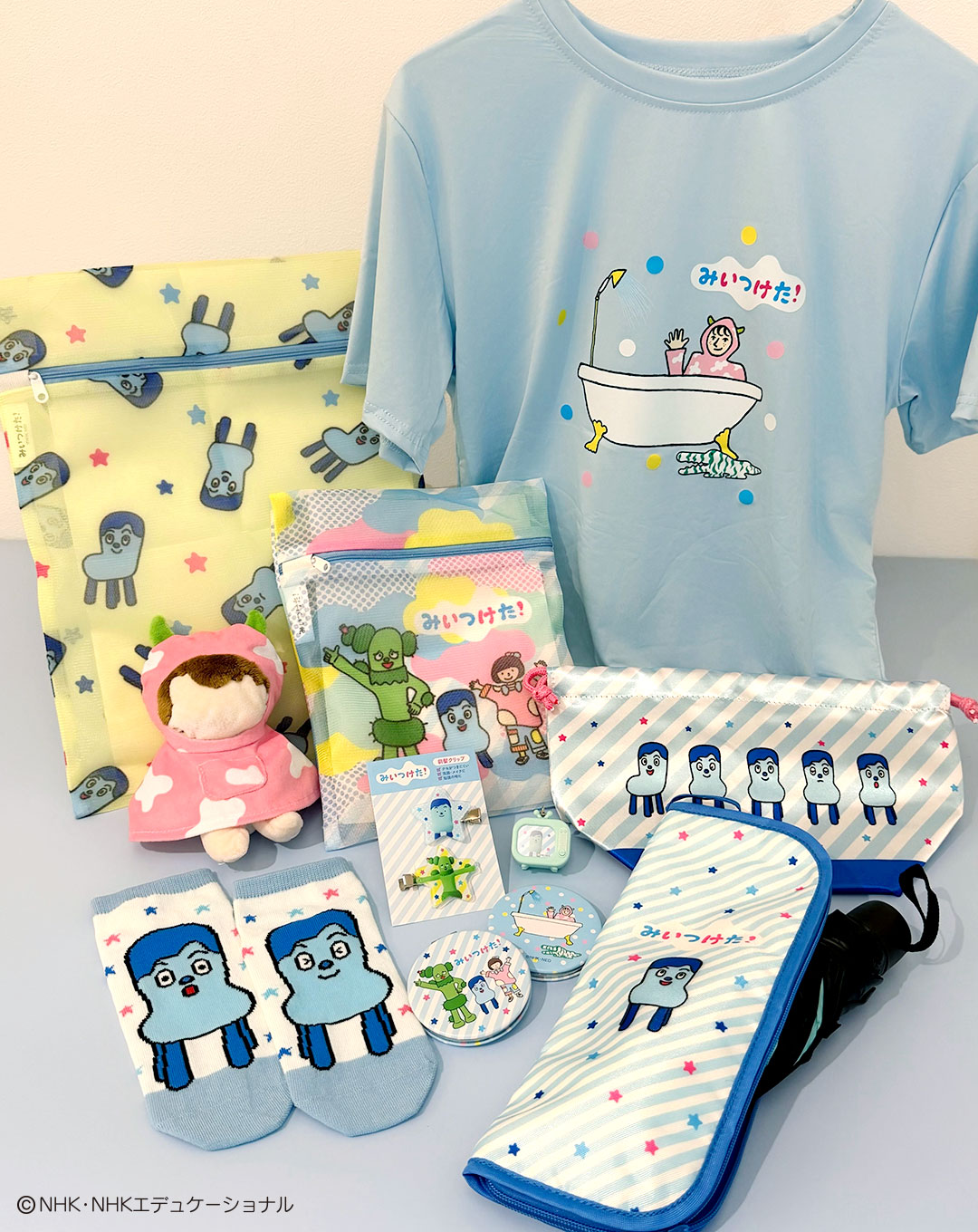 『いないいないばあっ！』『みいつけた！』のオリジナルアイテムが新登場！ 