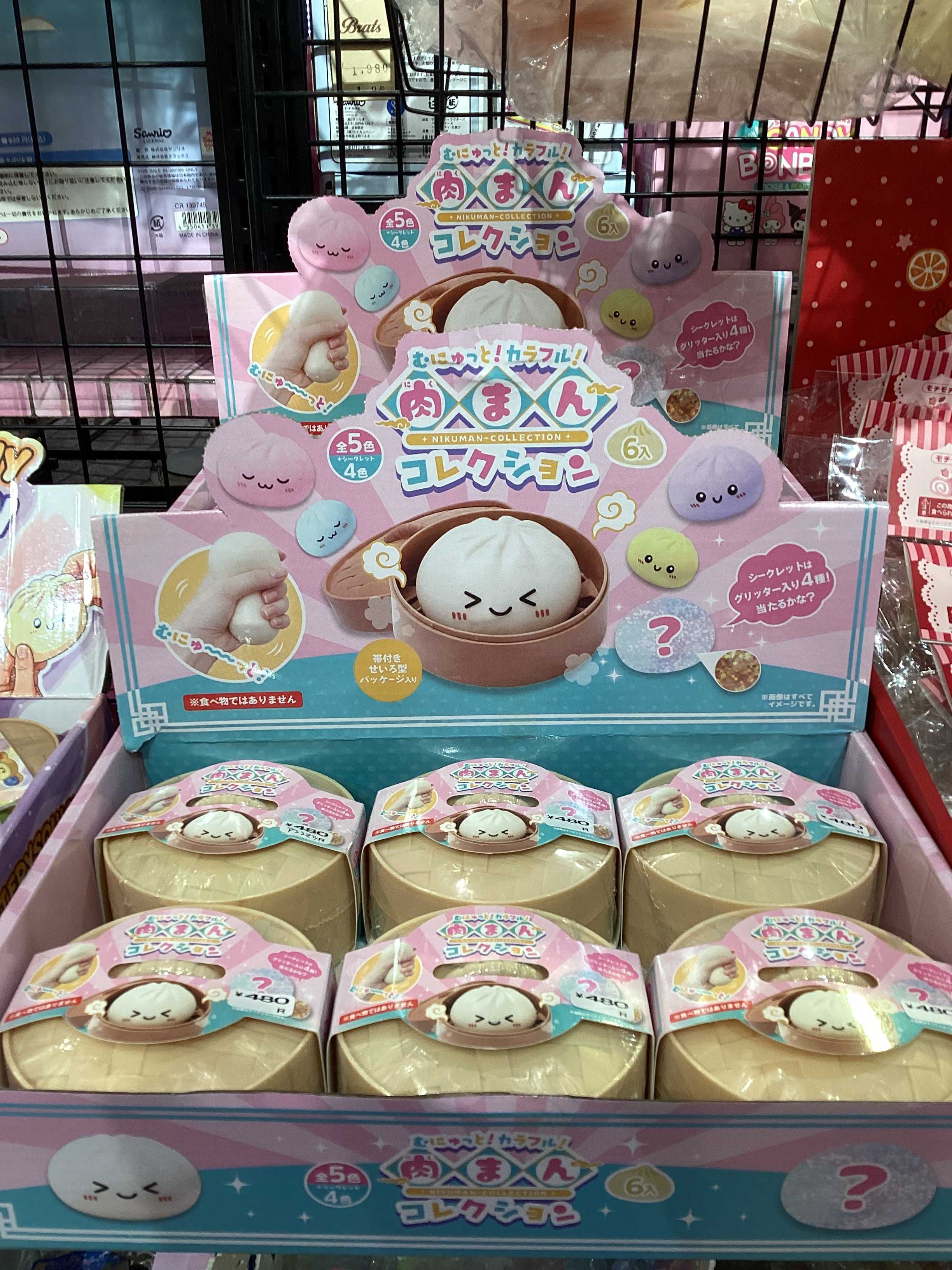 売り切れ続出❗️ 入手困難な肉まんスクイーズ待望の再入荷‼️