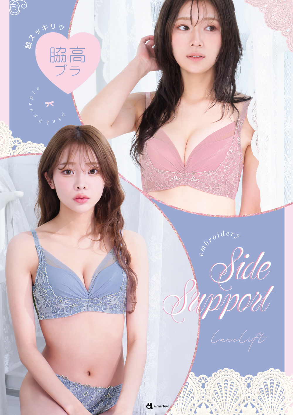 大人可愛い♡エレガントなデザインが登場♪