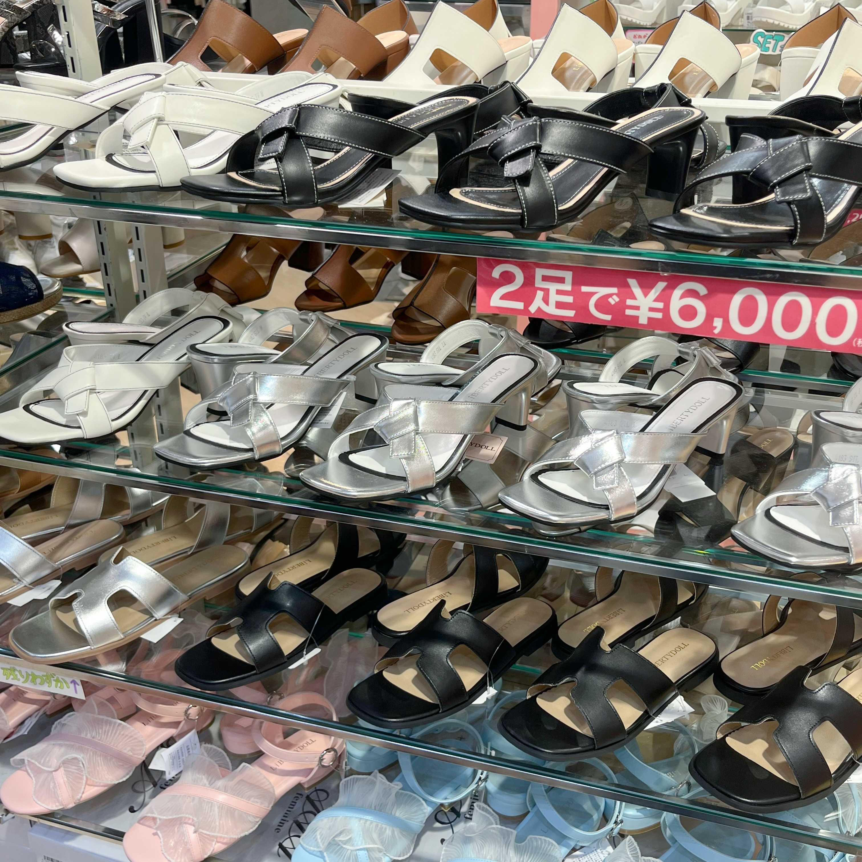 ＼期間限定っ‼／✨夏物SALE開催中✨
