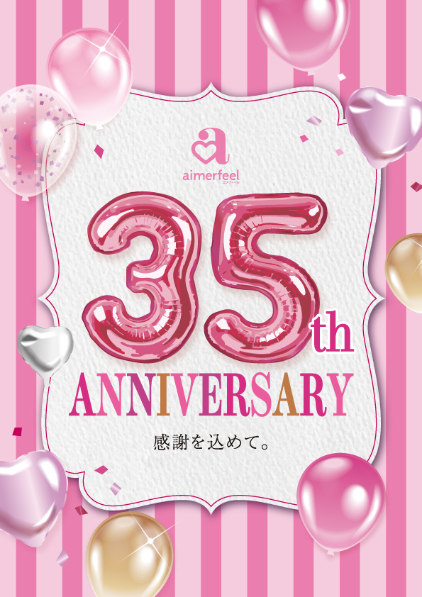 ♡周年祭sale開催中♡