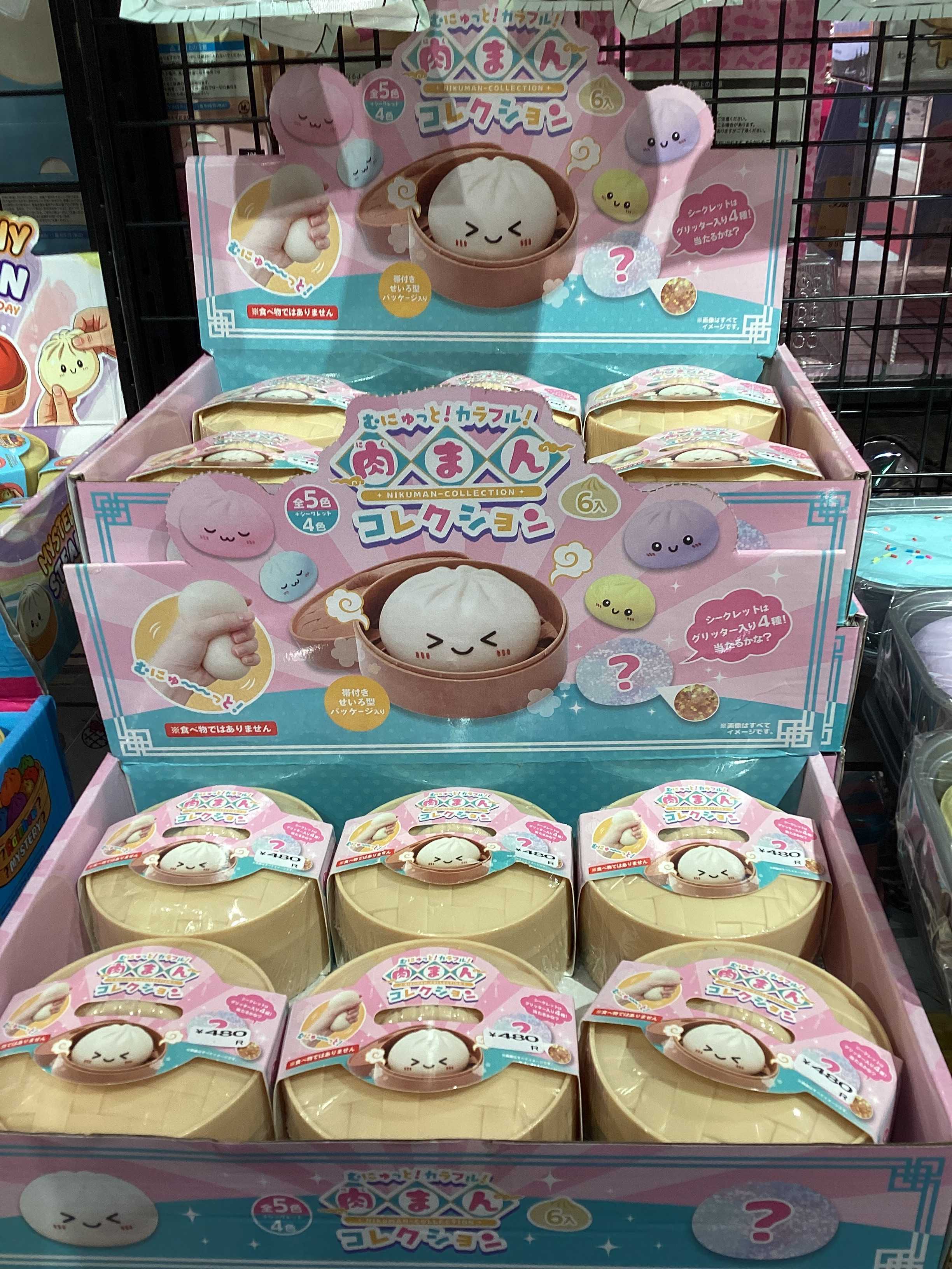 入手困難な肉まんスクイーズ再々入荷‼️