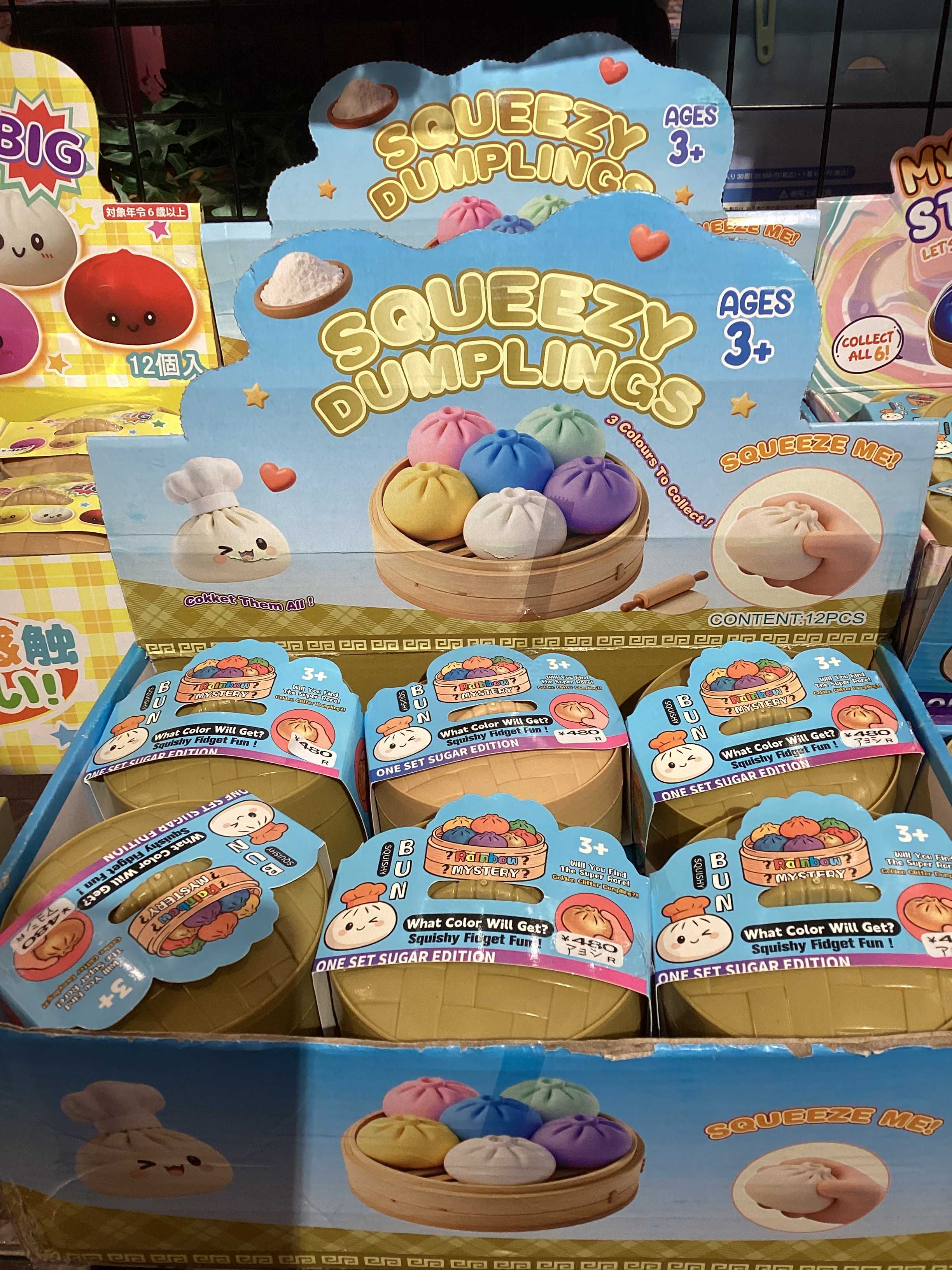入手困難な肉まんスクイーズ再々入荷‼️