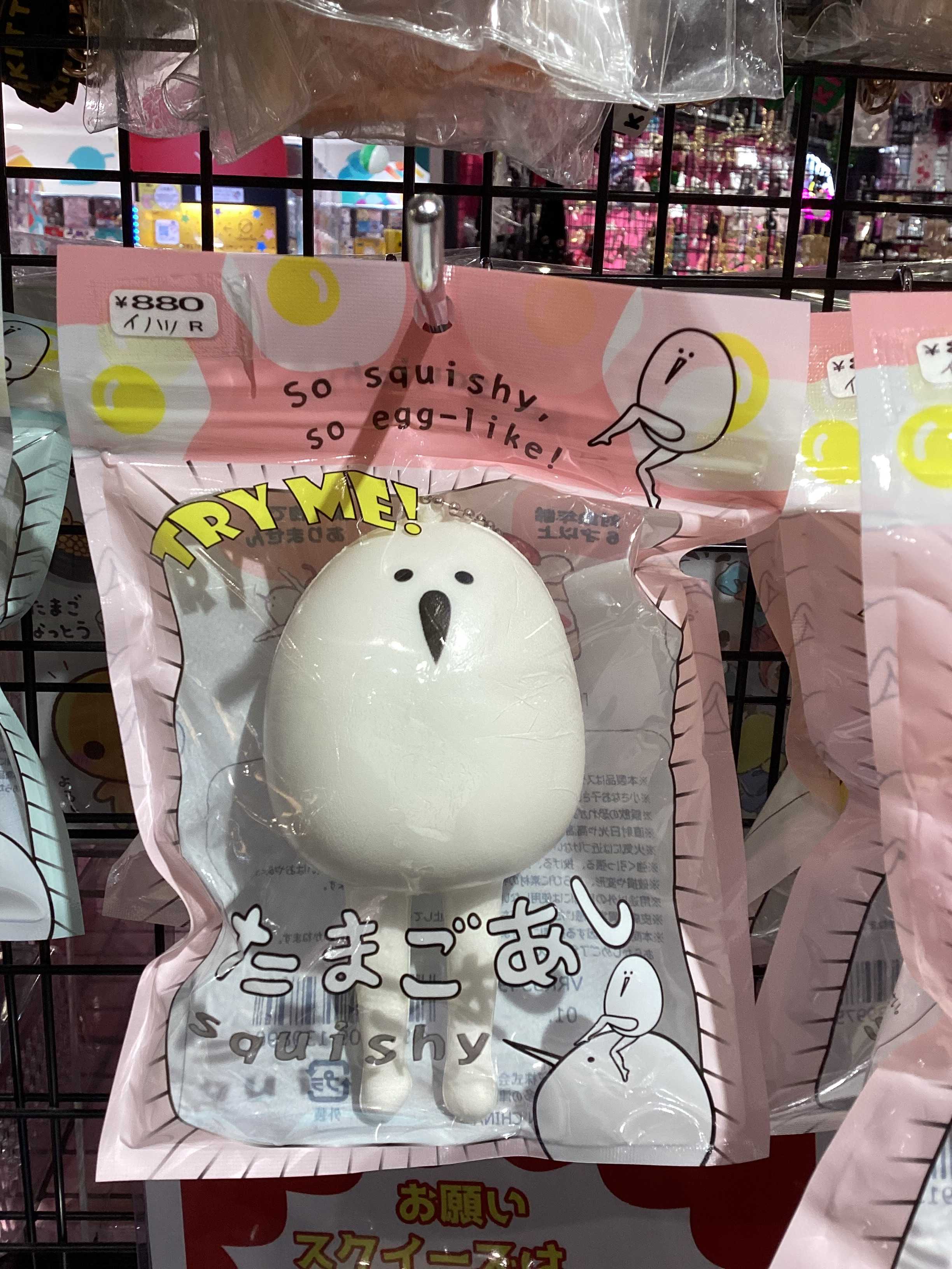 入手困難な肉まんスクイーズ再々入荷‼️