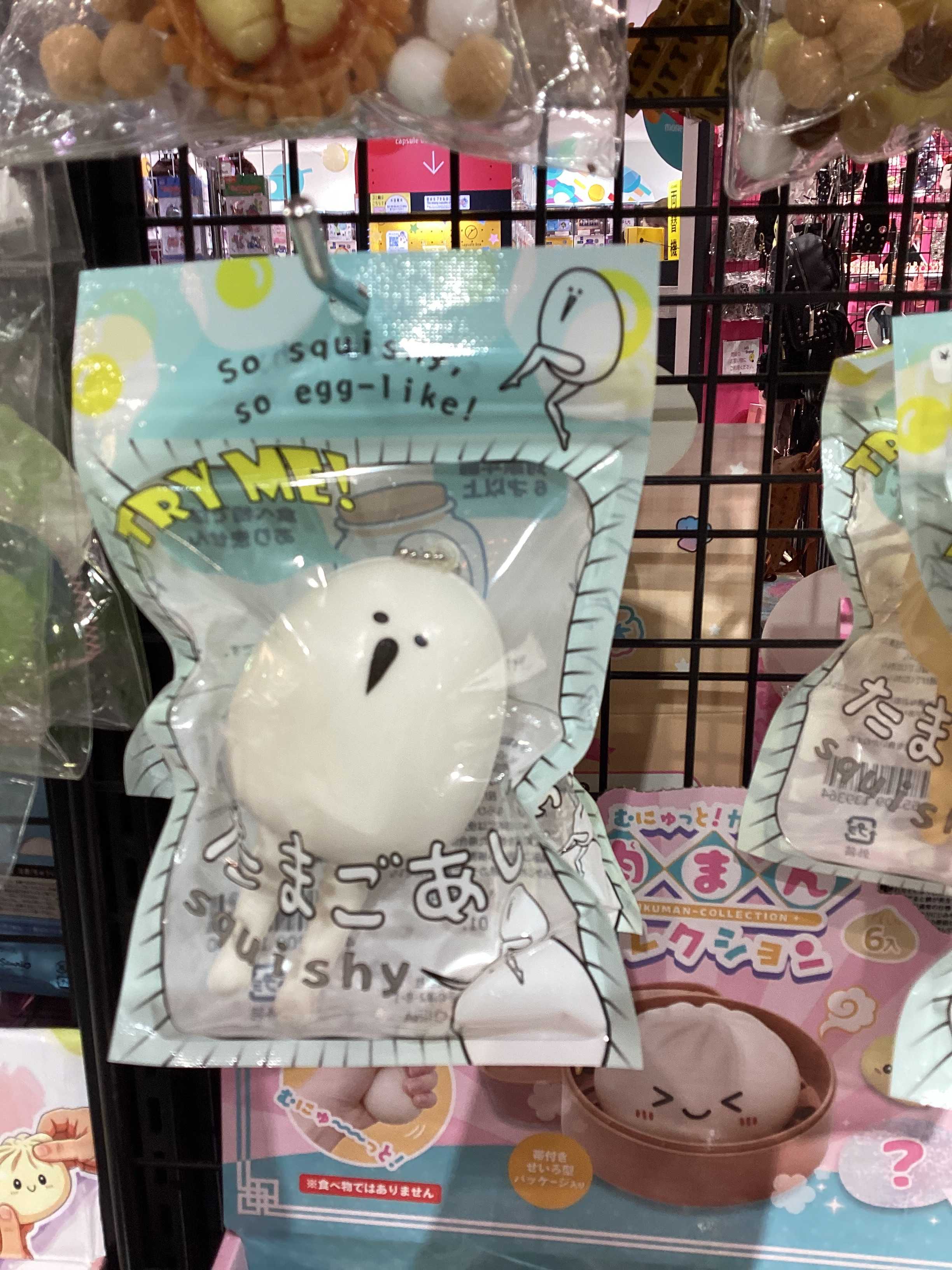 入手困難な肉まんスクイーズ再々入荷‼️