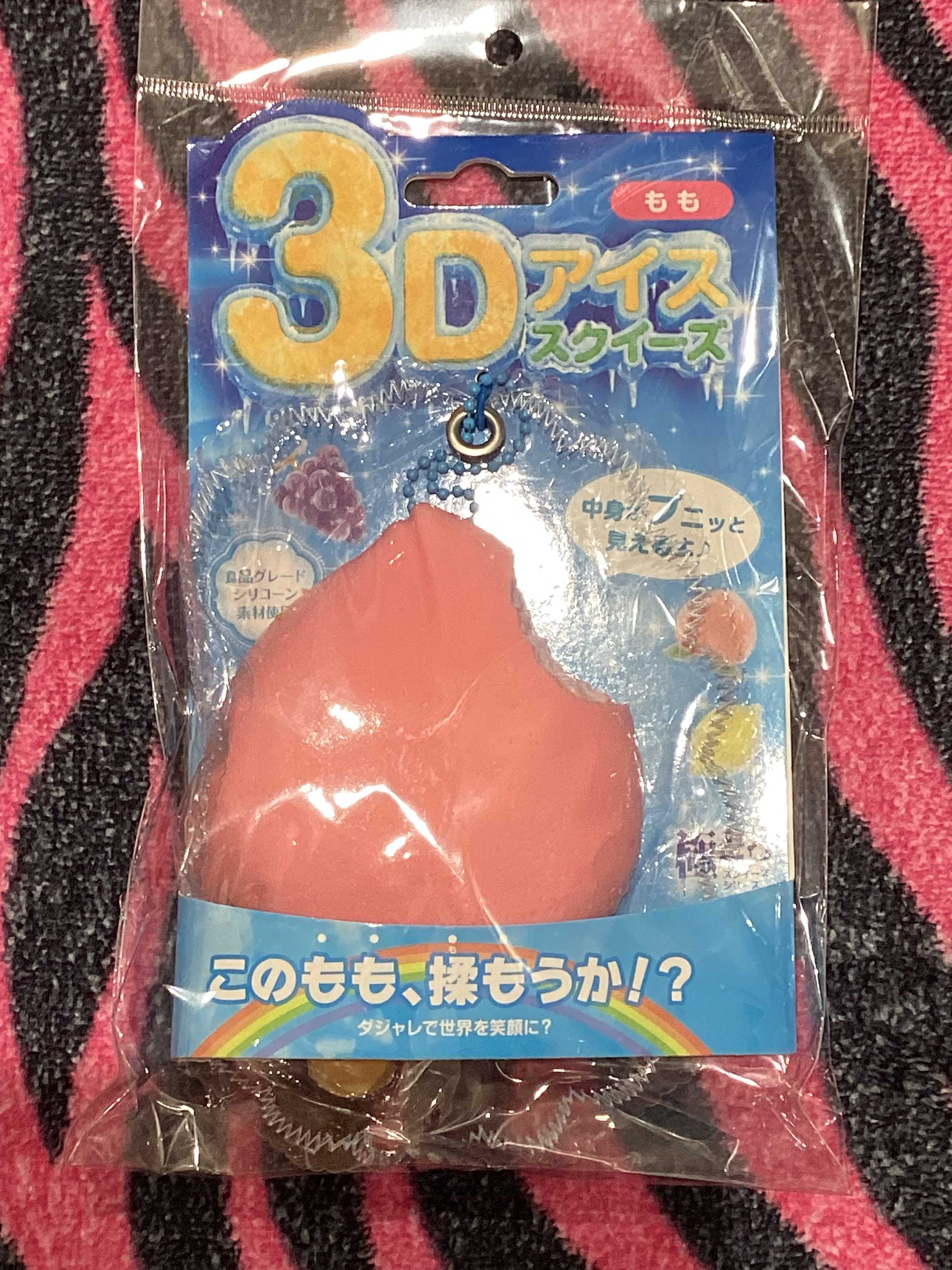 JORNA 50周年特別企画❗️スペシャルハッピーバッグ‼️