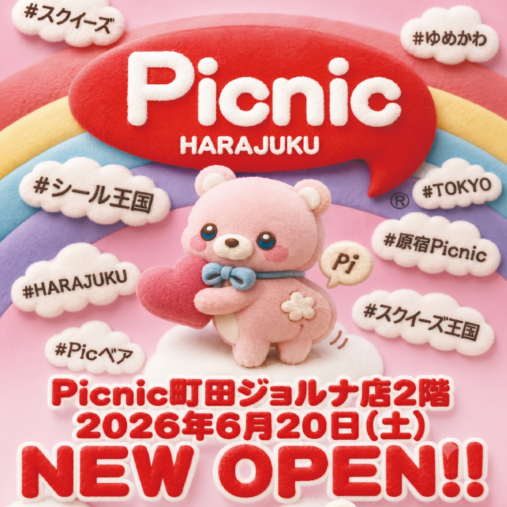 【NEW  OPEN】Picnic 